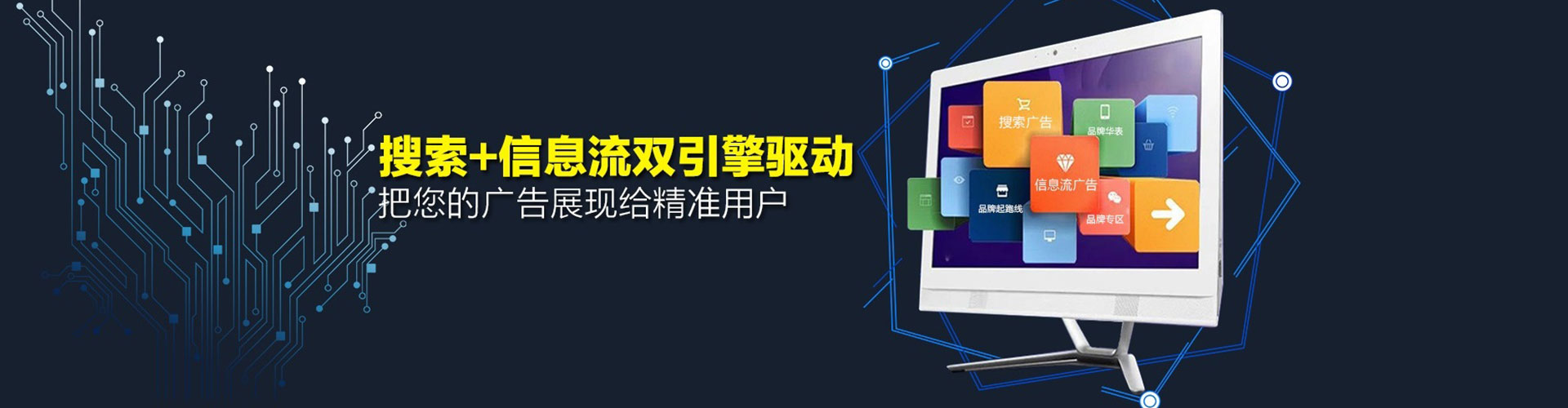 滑县如何做sem