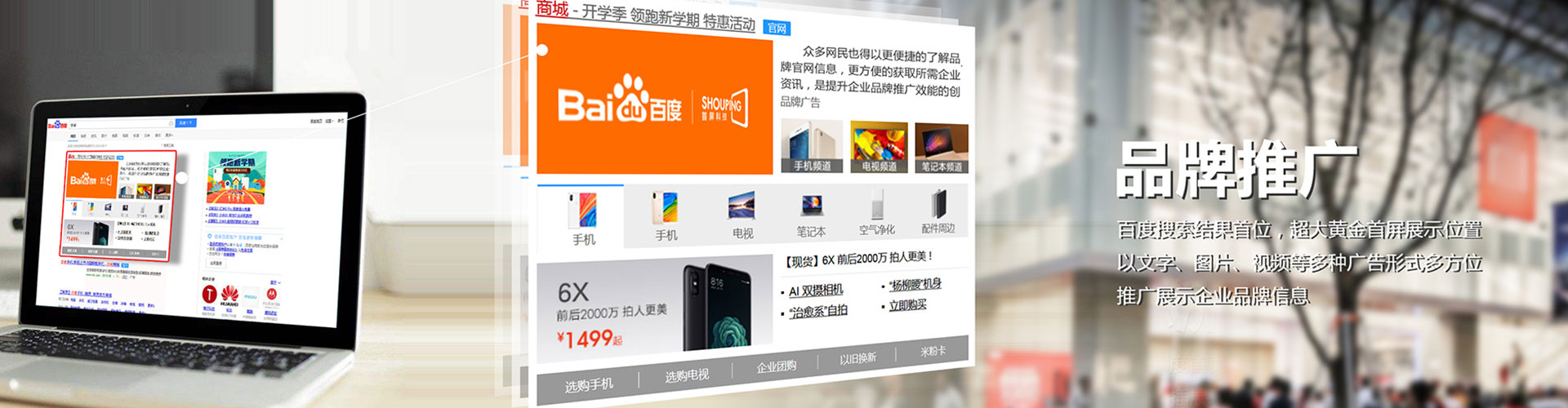 滑县百度广告竞价