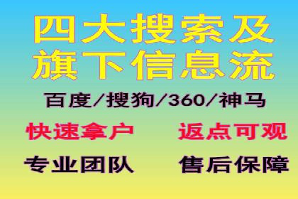 揭秘网络推广竞价的成功要素：以某企业为例