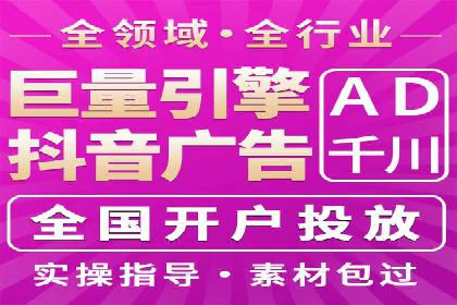 某行业领先企业如何借助百度竞价推广托管取得成功