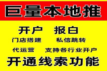 信息流广告投放公司案例分析报告